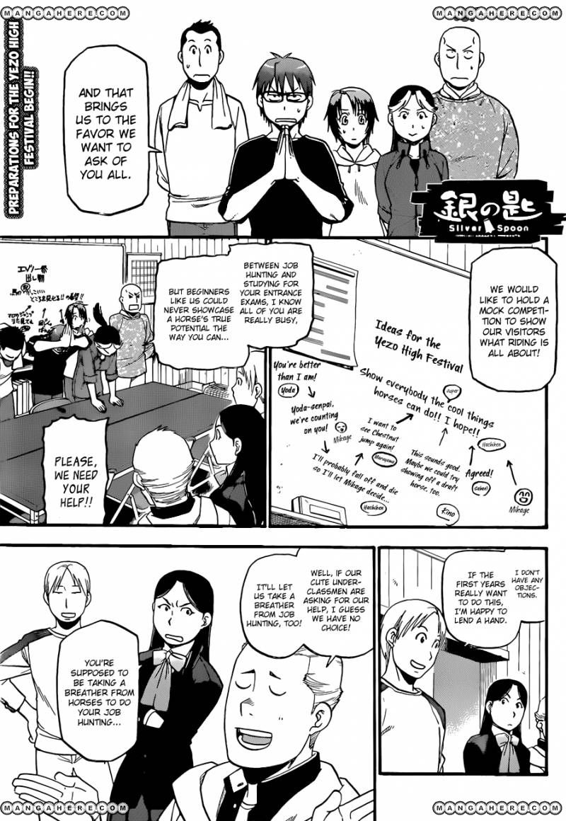 Chapter 43 image 1