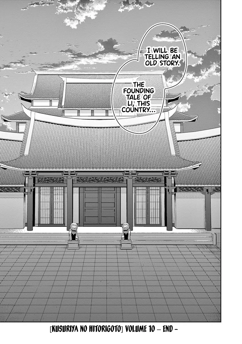 69474194 847 1200 202504