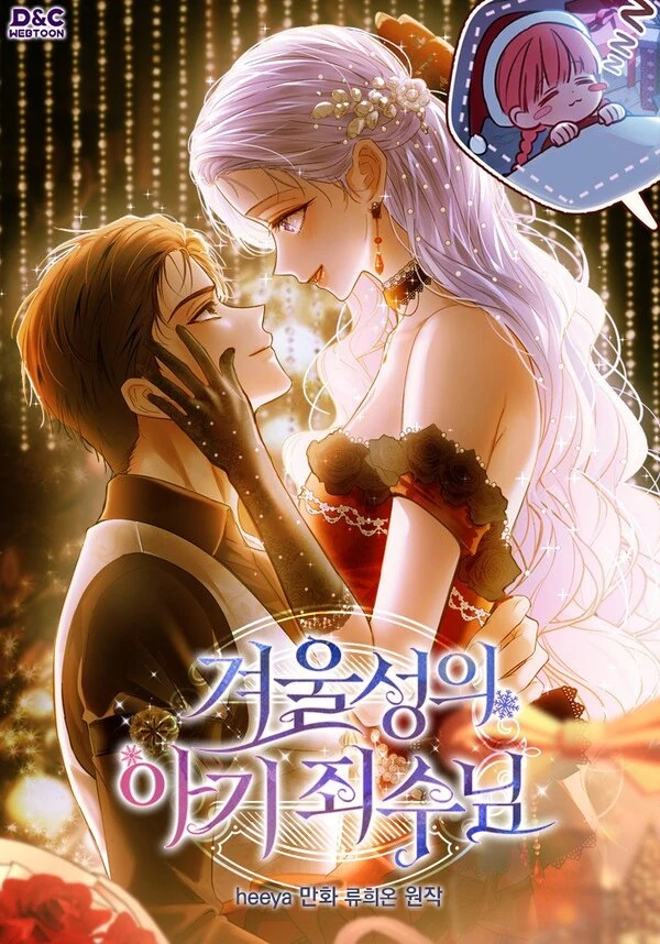 La petite prisonnière du Palais d'Hiver [Officiel]